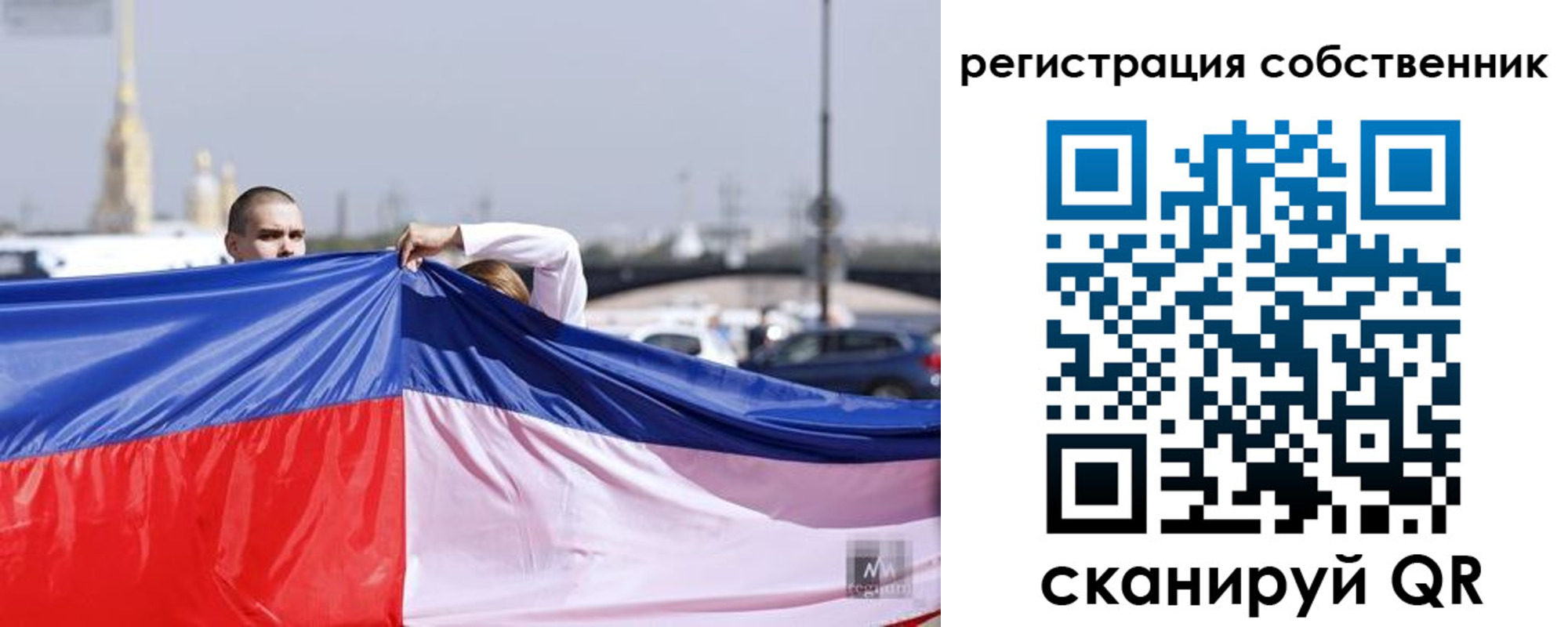 временная регистрация собственник в Гусиноозёрске