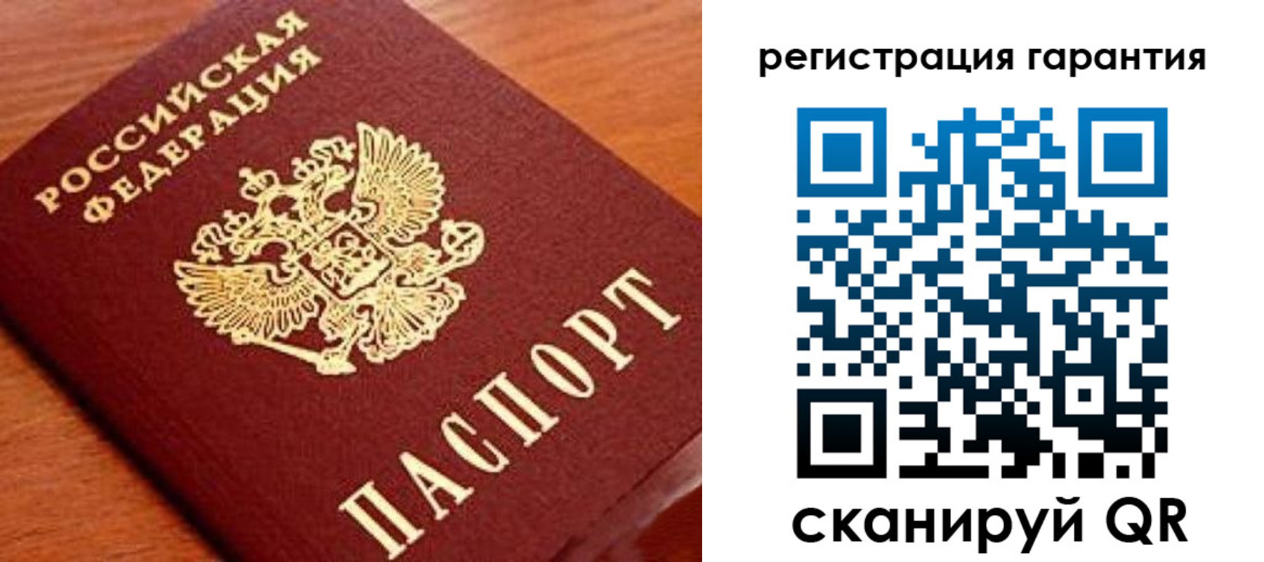 форма 3 в Гусиноозёрске